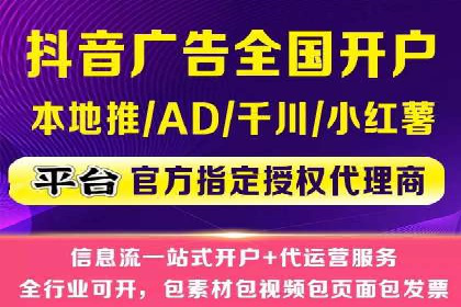 竞价广告开户案例解析：如何选择关键词