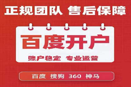 关键词竞价排名实战案例分析