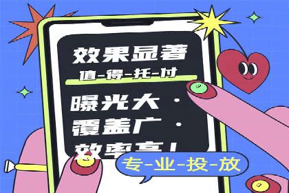 推广开户成本控制策略