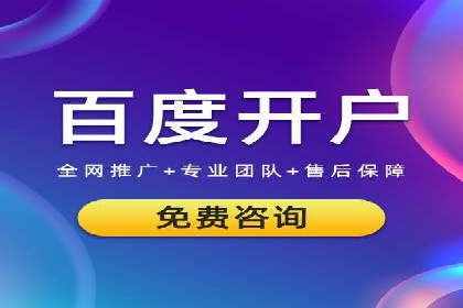 社交媒体平台上的信息流广告投放策略探讨