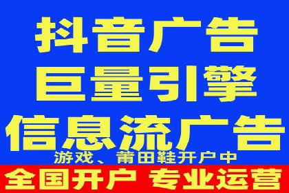 竞价广告案例：网络推广新思路